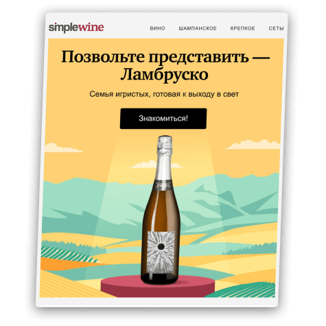 Пример шаблона писем