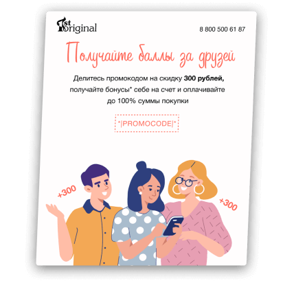 Пример шаблона писем