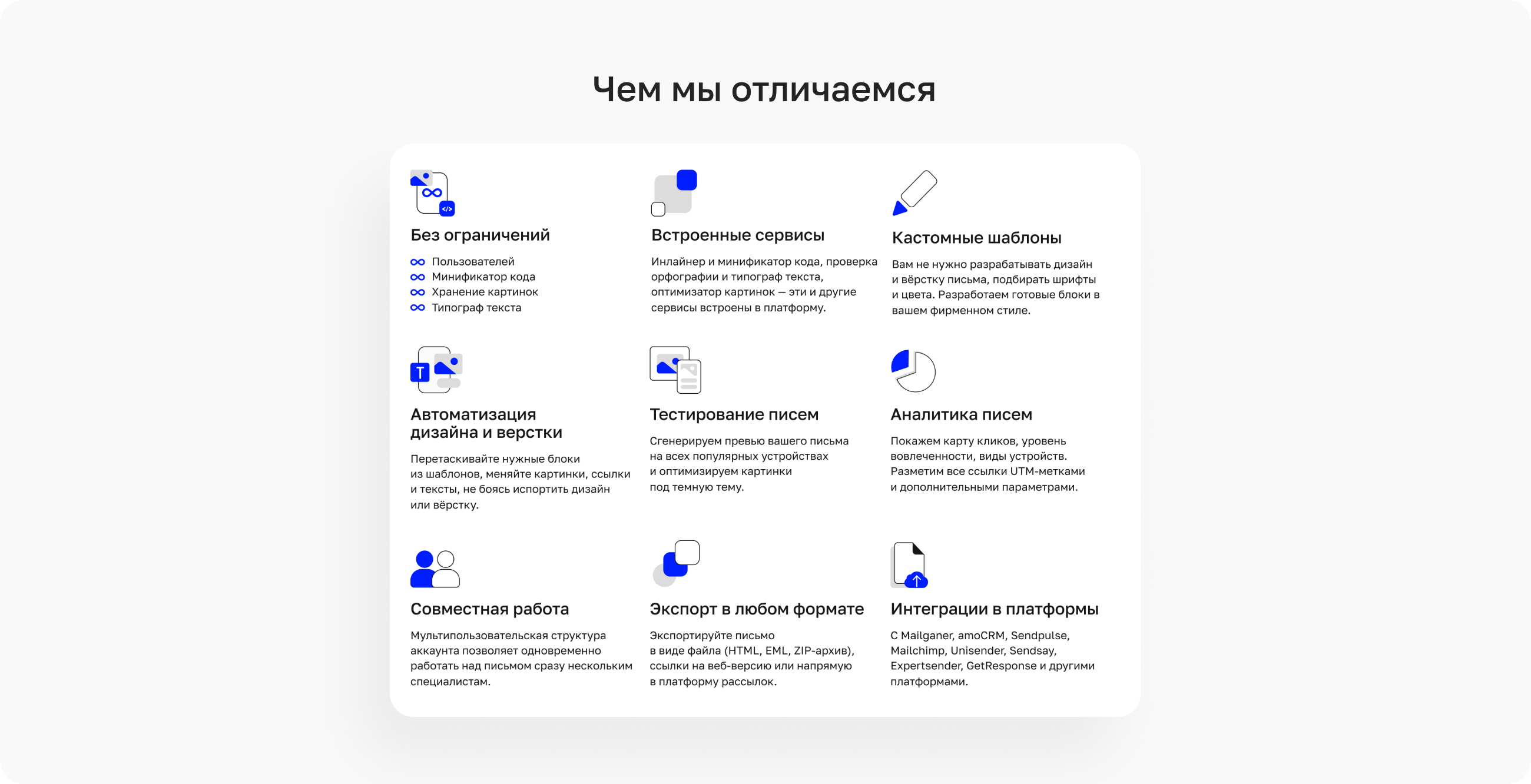 Урок 9. Тестирование - Letteros