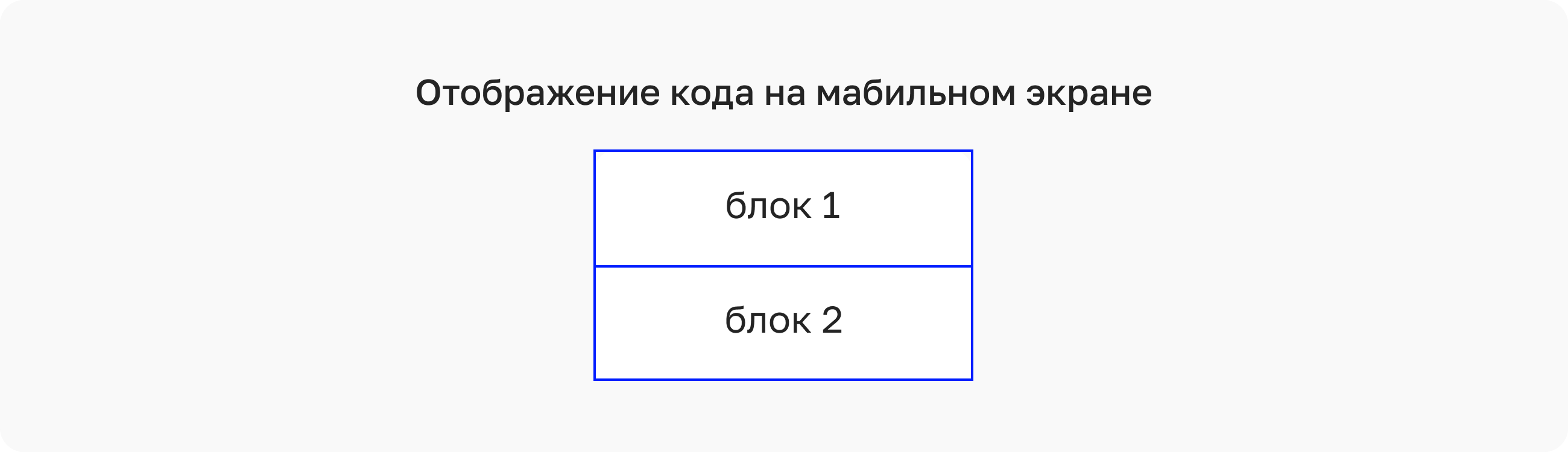 Урок 7. Перестроение элементов письма - Letteros